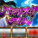 ｚ/ｘ　久々にデッキが組みたくなる