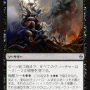 【BFZ】エスパー覚醒のその後