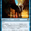 【MTG】グリクシス　ウラモグの目覚めデッキ