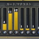 ハースストーン(hearthstone)闘技場(アリーナ)のススメ　マナカーブについて