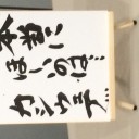 本当にほしいのは•••カシウェア
