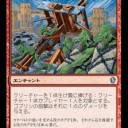 休日レガシー 10月25日