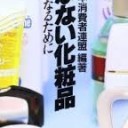 いまさら・・・
