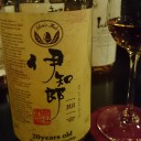 伊知郎 一期一会 20年