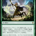 【MTG】5色　ウラモグの復興デッキ