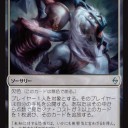 【MtG】10/25 戦乱のゼンディカー・ゲームデー