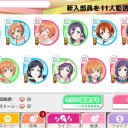 リリ限！