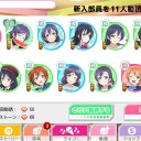 リリ限！