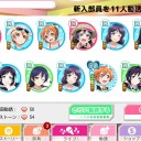 おかわりだ！