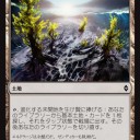 【BFZ】エスパー覚醒のその後