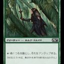 【モダン】キオーラ入り緑信心