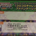 【10/28】秋葉原イエサブ2位【プレバトル】