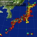 電磁波過敏症＝激しい倦怠感や物忘れ／悪化して、【極度の冷え性】に。