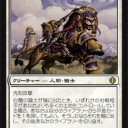 ≪白蘭の騎士≫入りアブザンアグロでFNM参加