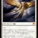 ≪白蘭の騎士≫入りアブザンアグロでFNM参加