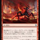 【BFZ】昨日対戦した赤単がスゴかった件