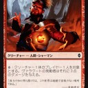 【BFZ】昨日対戦した赤単がスゴかった件