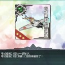 艦これ日記‐熟練度職人の朝は早い・・・‐