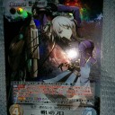 能登をこじらせてしまいまして…