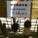 急性白血病／浴びたら致死量／被災地は岩手県～静岡／家族ごと滅んだっぽい／それを人体実験っていうんだよ。