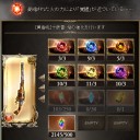 【グラブル】団イベ全勝とエッセル最終解放【ガンスリンガーは凄しらしい】