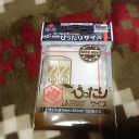 いんなーすりーぶ