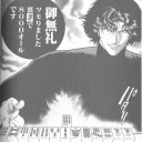11/1レガシープチトーナメント