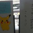 事務バトル(ﾄﾞﾘﾑ)11/1・・・