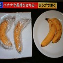 すご技あれこれ！