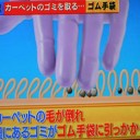すご技あれこれ！