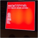 ワガママと距離を置くって違うと思う