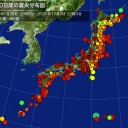 １２時３４分頃発生／札幌管区気象台／火山活動が活発な状態で経過しています。