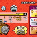 深夜のタイコタイム　その2