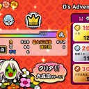 深夜のタイコタイム　その3