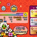 深夜のタイコタイム　その4