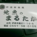　８月１５日