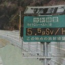 カゴメ 「ふくしま産トマトジュース」発売／福島原発から東京都心はわずか２２５km／死んだように眠る東京人／症状は急性白血病。間違いなく被曝によるものだ。