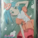 斧物語