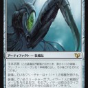 統率者2015　雑感その1