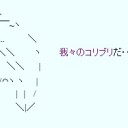 BFZリミテッドチャンピオンシップ③と統率者に収録される「我々の刃」