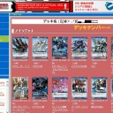 【ネグザ】しでしと杯4th予定