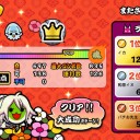 夜のタイコタイム　その1