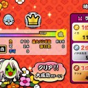 夜のタイコタイム　その2