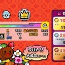 夜のタイコタイム　その3