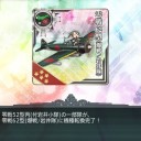 岩本任務ツリー