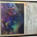 エンチャントレス