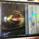 エンチャントレス