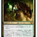 メーレンよいつー