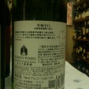 日本のボジョレー解禁