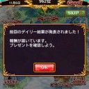 ミク魔道杯初日